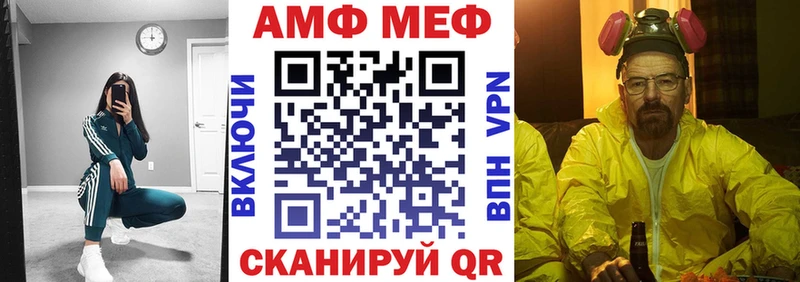 Амфетамин 97%  Купить где  Первомайск 