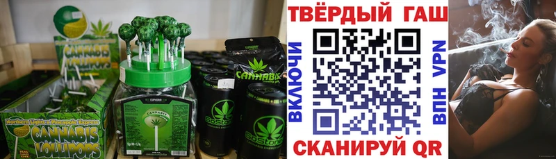 Купить закладки  Первомайск  Еда ТГК конопля 