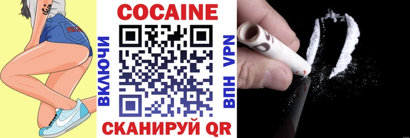 COCAIN Эквадор  Купить  Первомайск 