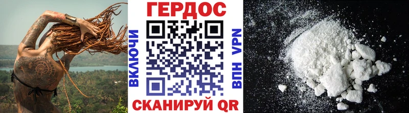 Купить закладки  Первомайск  ГЕРОИН Афган 