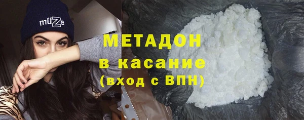 первитин Дмитровск