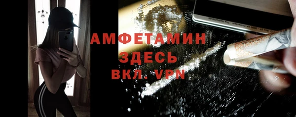 первитин Дмитровск