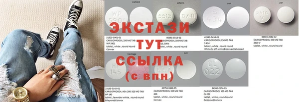 первитин Дмитровск