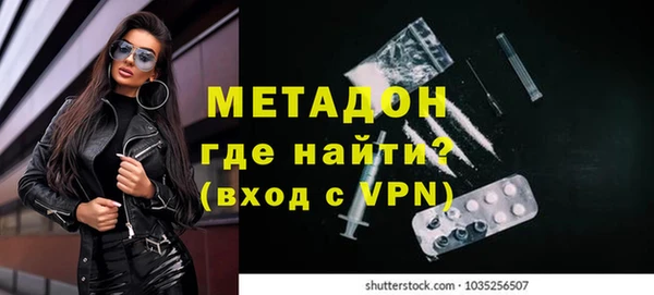кокс Дмитров