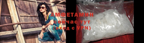 первитин Дмитровск