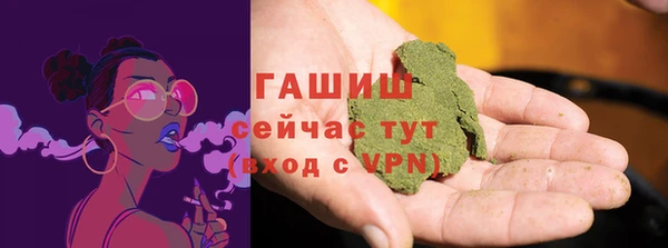 первитин Дмитровск