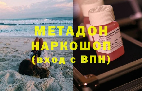 первитин Дмитровск