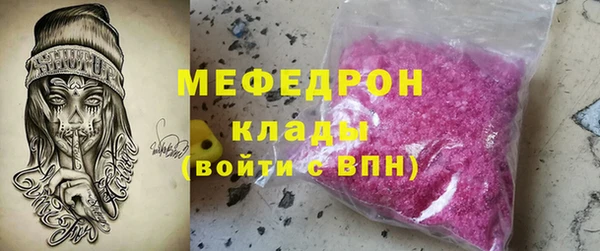 первитин Дмитровск