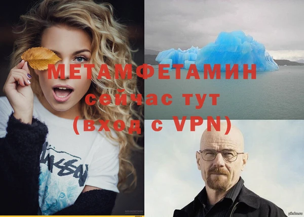 первитин Дмитровск