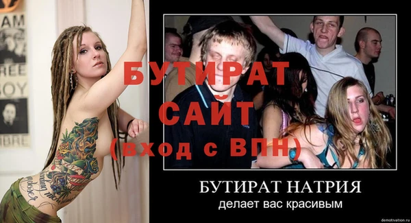 первитин Дмитровск