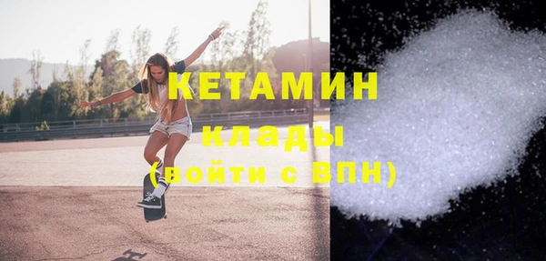 первитин Дмитровск