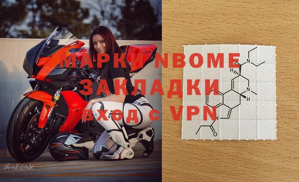 первитин Дмитровск