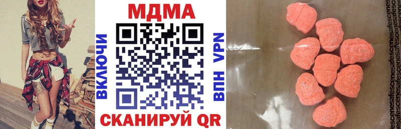 Купить закладки  Первомайск  МДМА молли 
