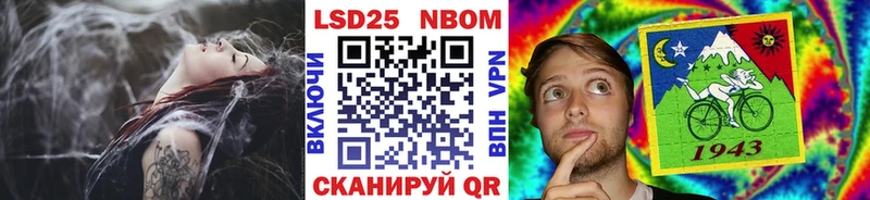 Купить где  Первомайск  Марки NBOMe 1,5мг 