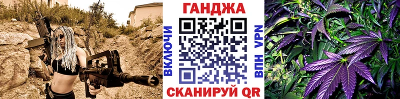 Купить закладки  Первомайск  Каннабис LSD WEED 